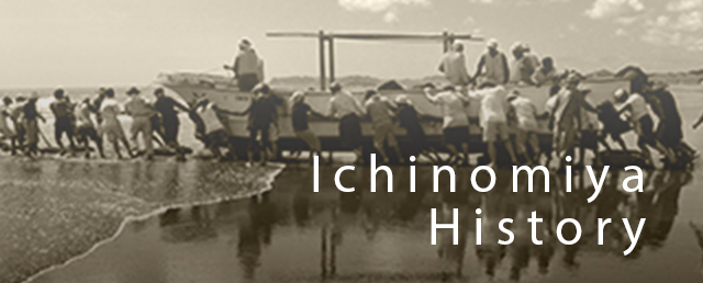 Ichinomiya History