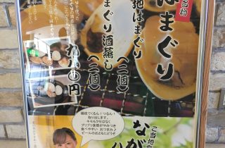 九十九里の地はまぐりをご堪能ください!! 九十九里の地はまぐりをご堪能ください!!