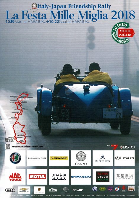 mille_miglia_2018_04
