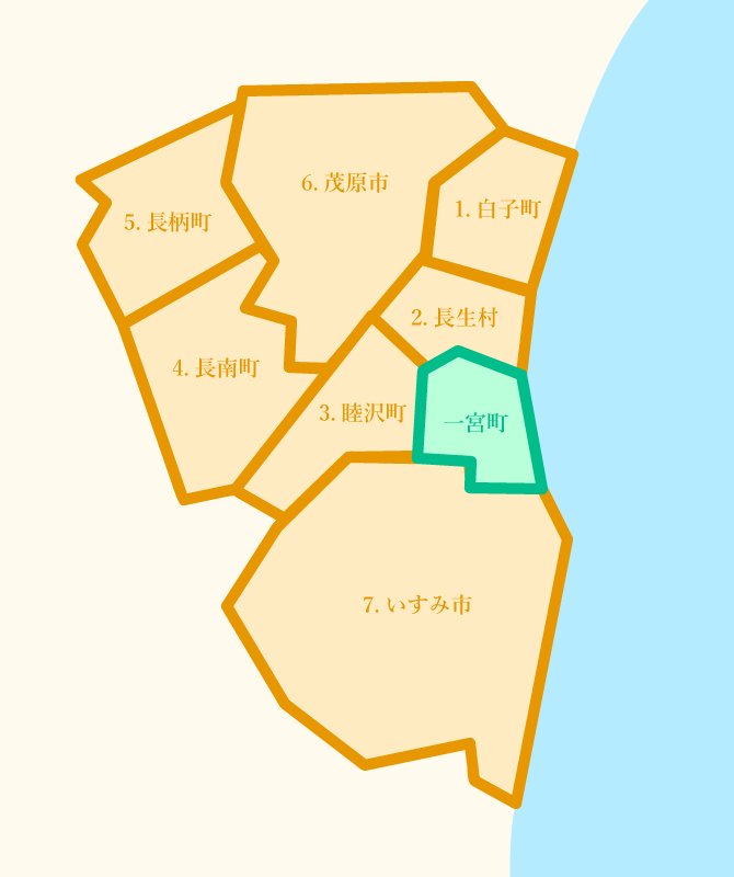 近隣市区町村のご案内 千葉県一宮町観光協会