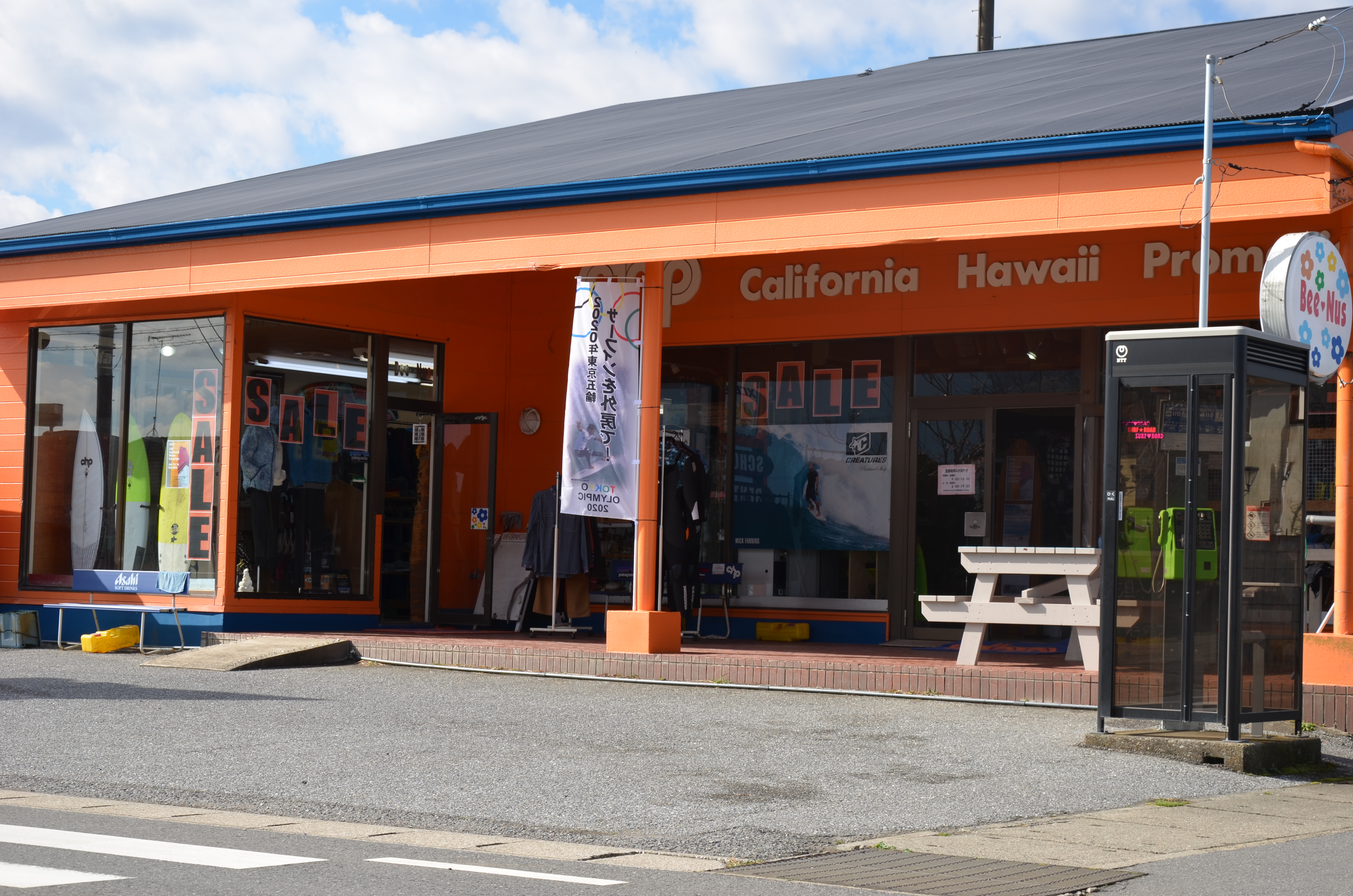 chp サーフボード(宮城山形手渡し) chp サーフボード(宮城山形手渡し) chp サーフボード(宮城山形手渡し)