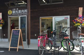 好評!レンタサイクルのご紹介 好評!レンタサイクルのご紹介
