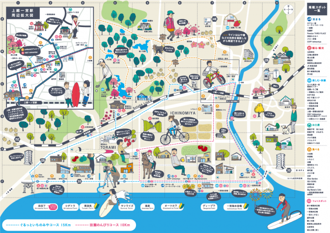 サイクリング&サーフ体験MAP 地図