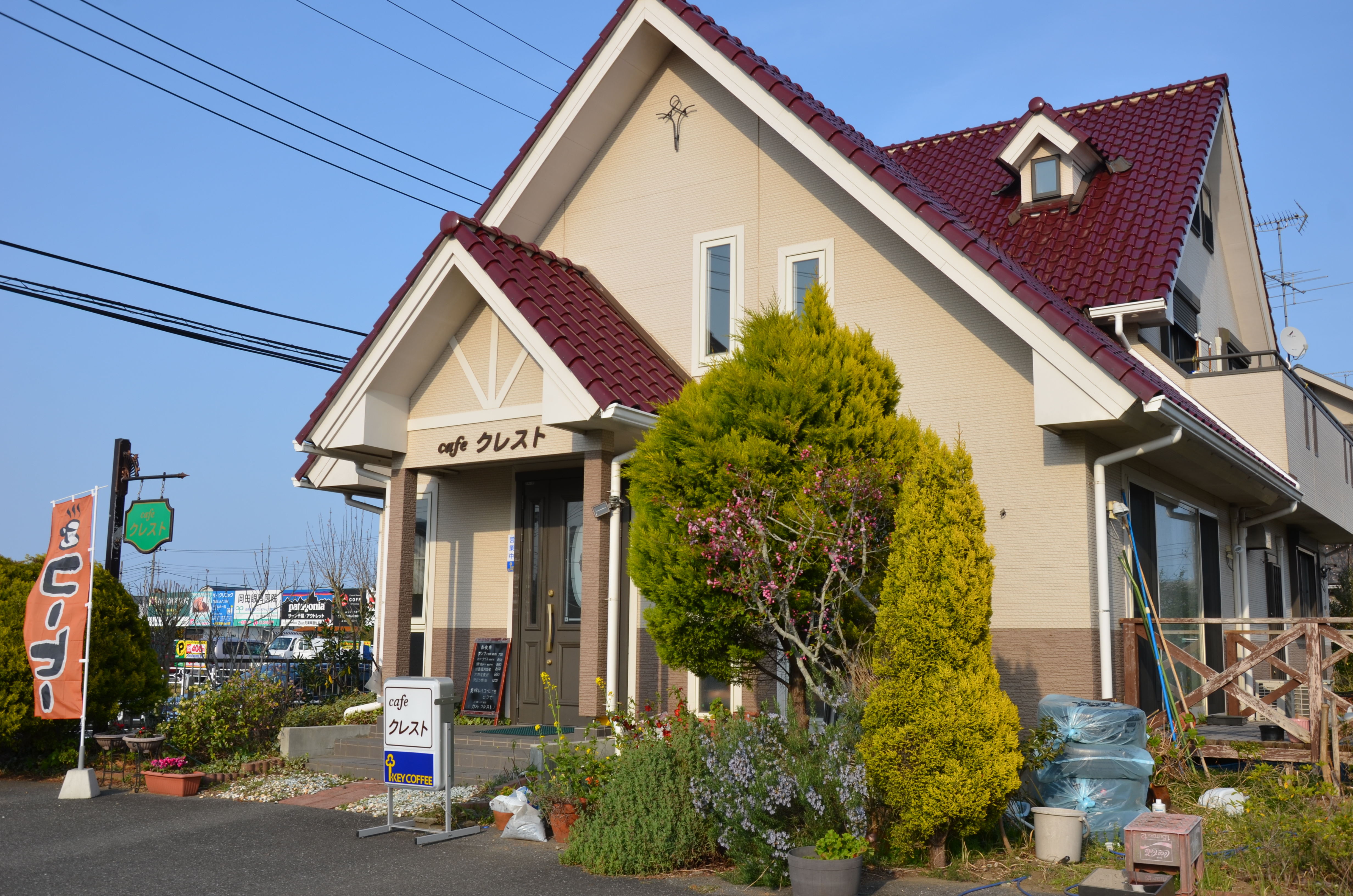 カフェ クレスト 千葉県一宮町観光協会