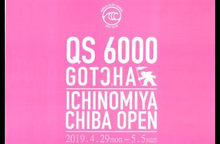 WSL QS6000 ICHINOMIYA CHIBA OPEN 開催 WSL QS6000 ICHINOMIYA CHIBA OPEN 開催