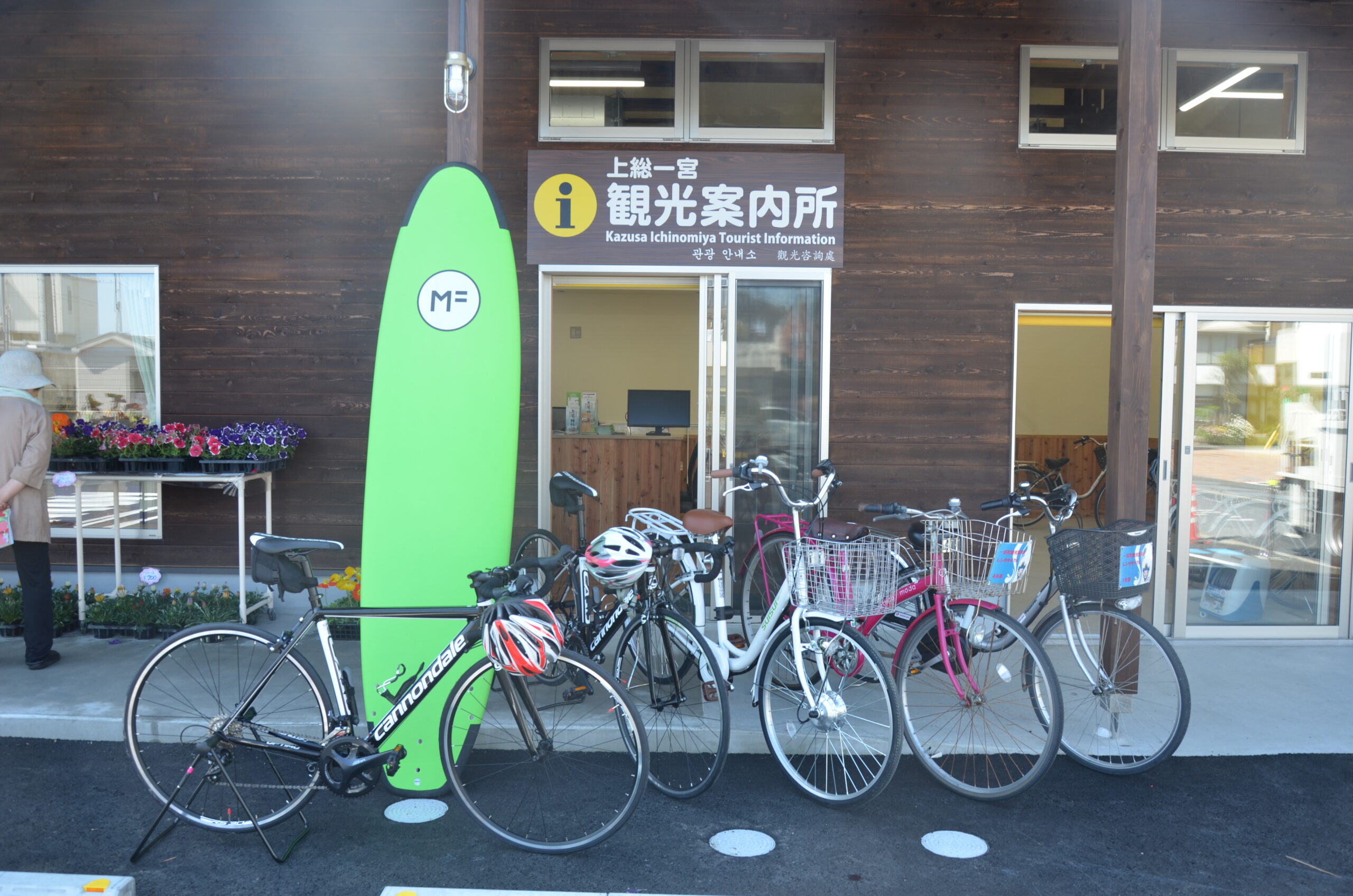 観光案内所・アクセスの写真(千葉県一宮町)