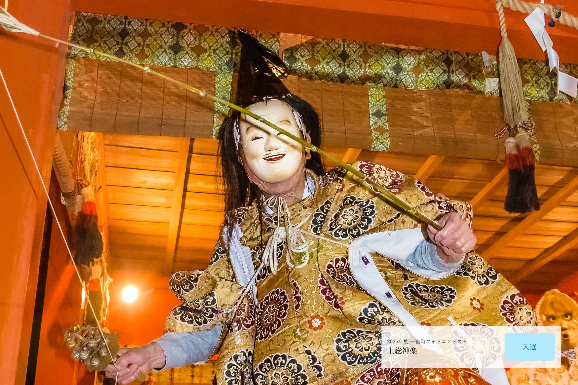 一宮町フォトコンテスト2025受賞作品